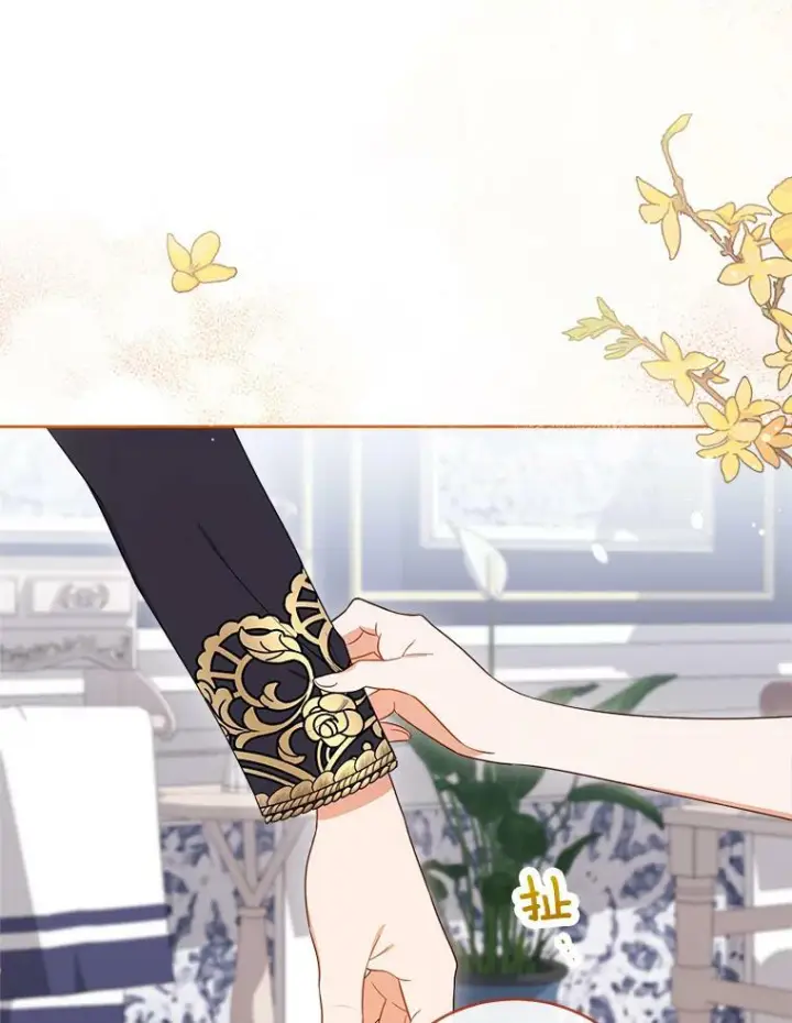 漫画《皇家厨师小姐》85.拒婚第80张图