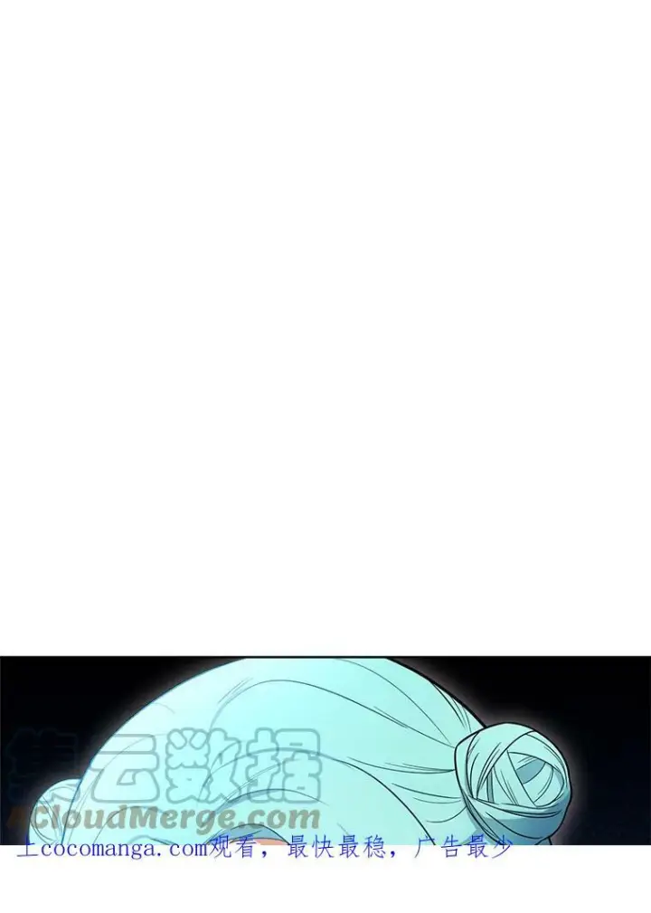 漫画《皇家厨师小姐》86.意外第116张图