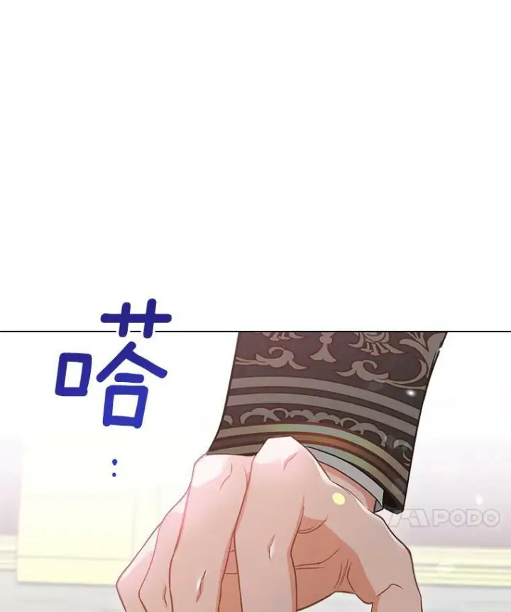 漫画《皇家厨师小姐》87.再访皇宫第138张图