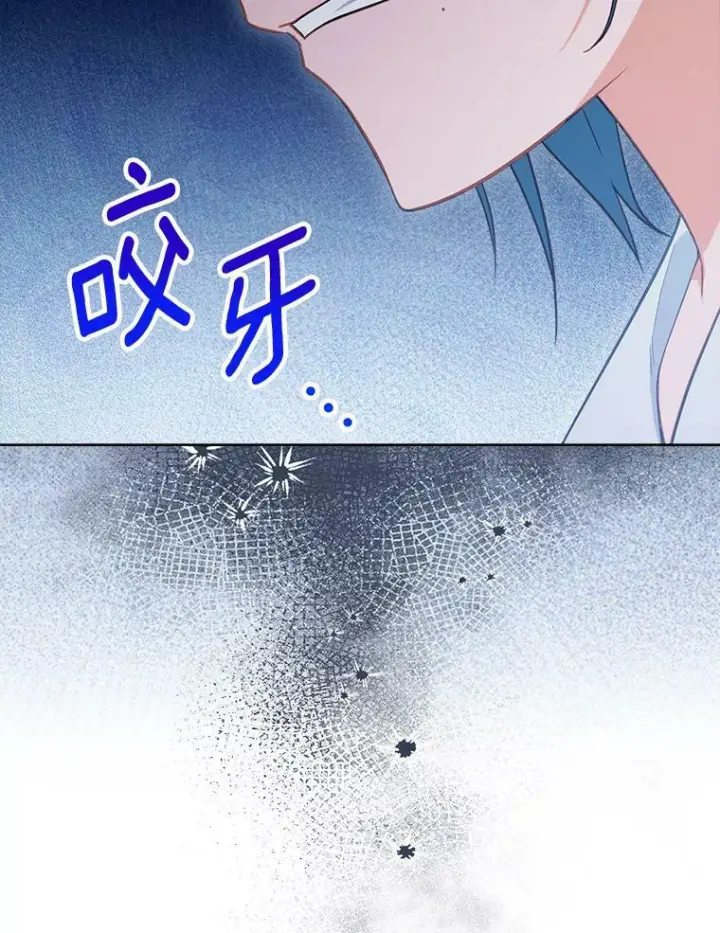 漫画《皇家厨师小姐》87.再访皇宫第27张图