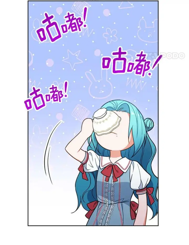 漫画《皇家厨师小姐》87.再访皇宫第28张图