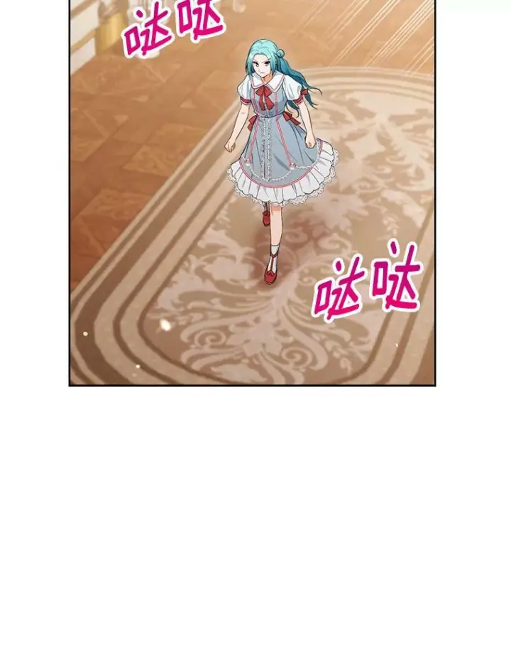 漫画《皇家厨师小姐》87.再访皇宫第32张图