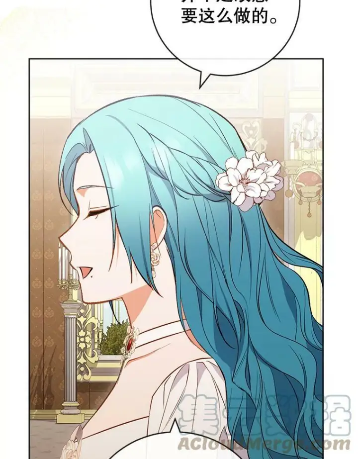 漫画《皇家厨师小姐》87.再访皇宫第93张图