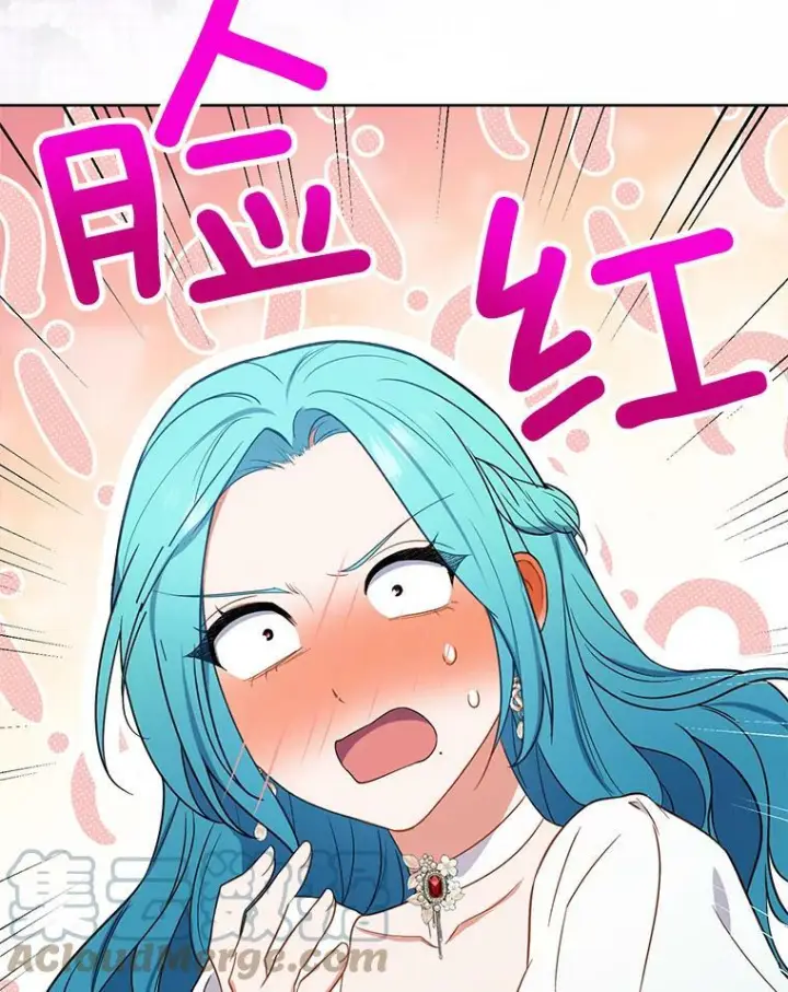 漫画《皇家厨师小姐》88.四皇子第29张图