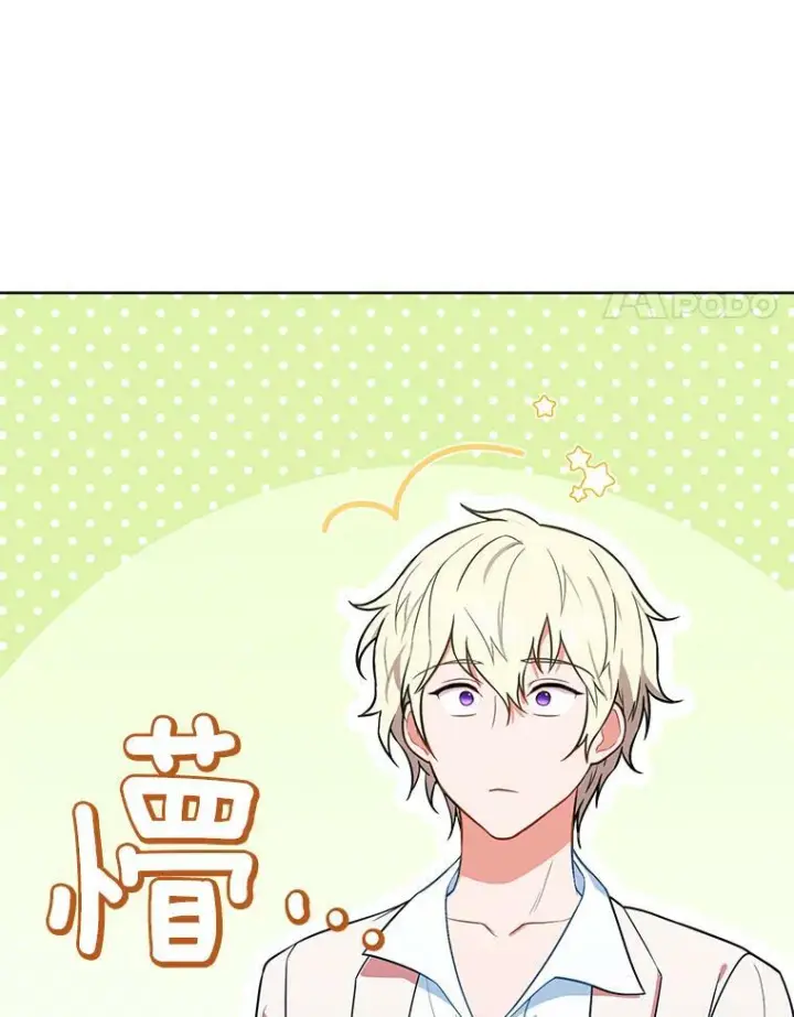 漫画《皇家厨师小姐》88.四皇子第67张图