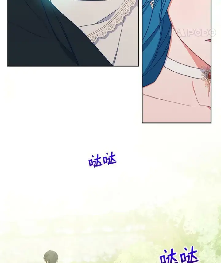 漫画《皇家厨师小姐》88.四皇子第94张图