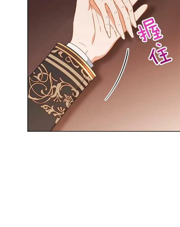 漫画《皇家厨师小姐》89.大夫人第10张图