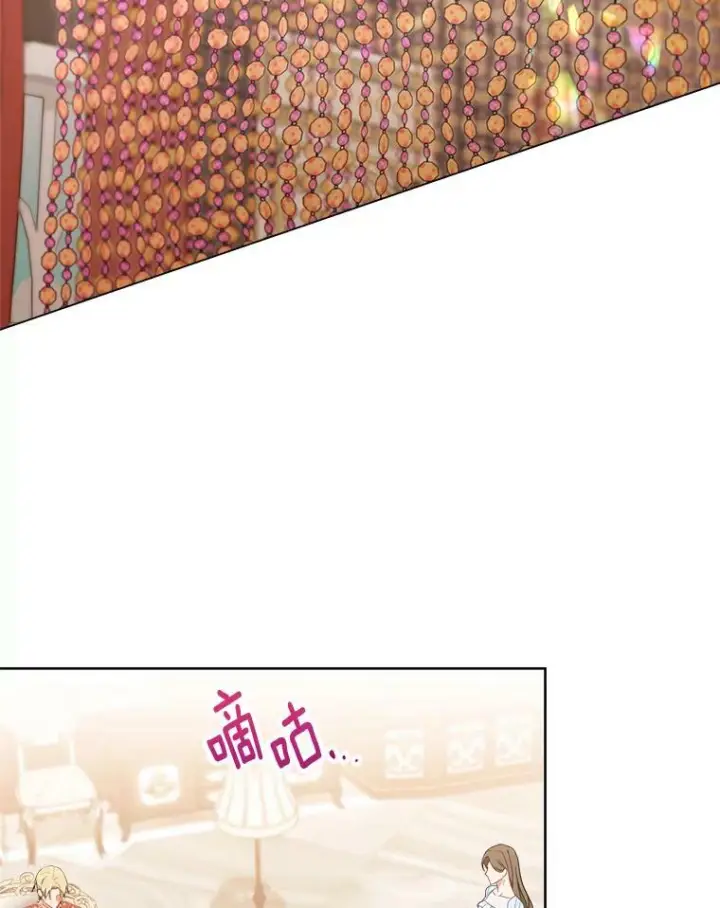漫画《皇家厨师小姐》89.大夫人第4张图