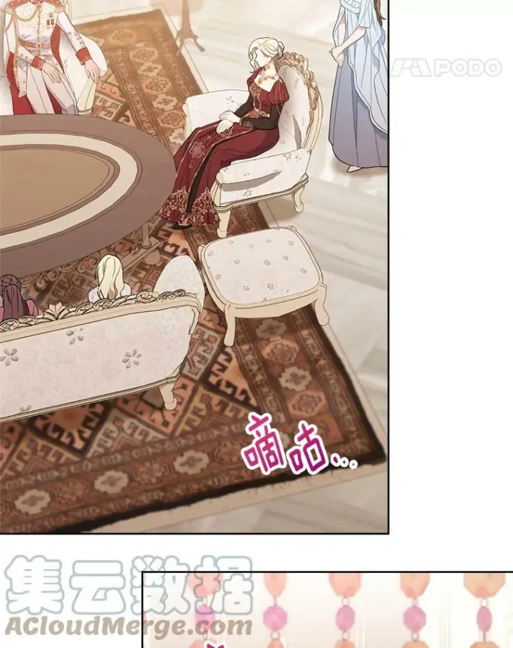 漫画《皇家厨师小姐》89.大夫人第5张图