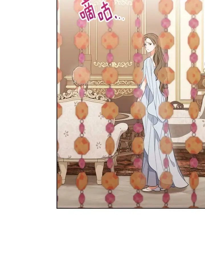 漫画《皇家厨师小姐》89.大夫人第6张图