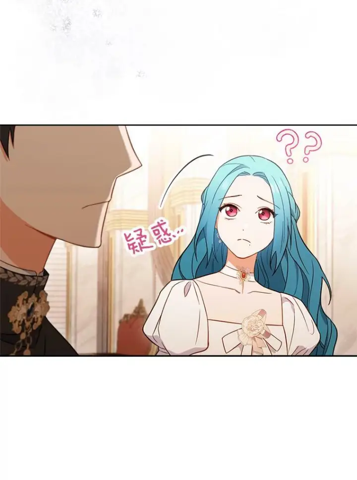 漫画《皇家厨师小姐》89.大夫人第63张图