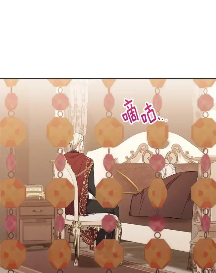 漫画《皇家厨师小姐》89.大夫人第7张图