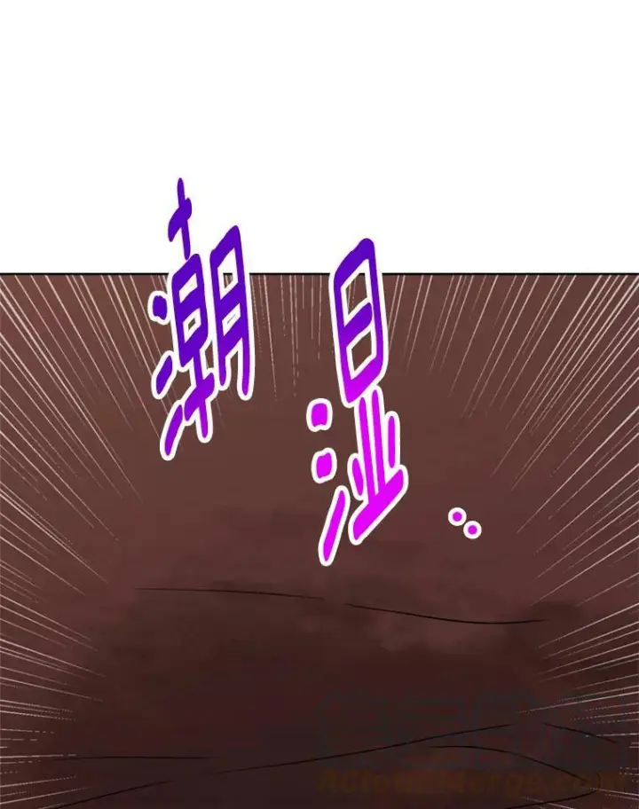 漫画《皇家厨师小姐》89.大夫人第77张图