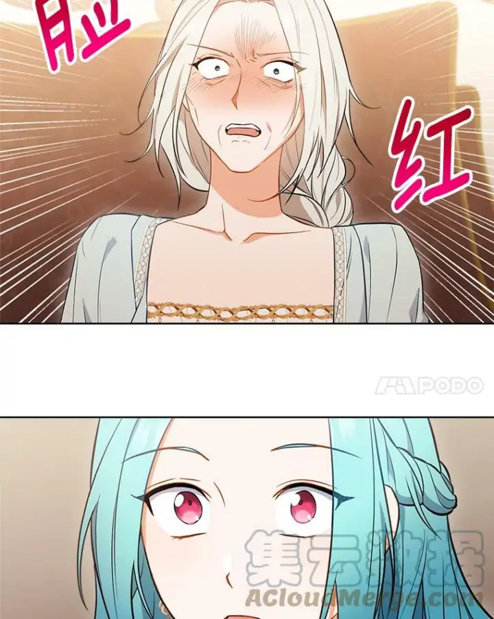 漫画《皇家厨师小姐》89.大夫人第81张图
