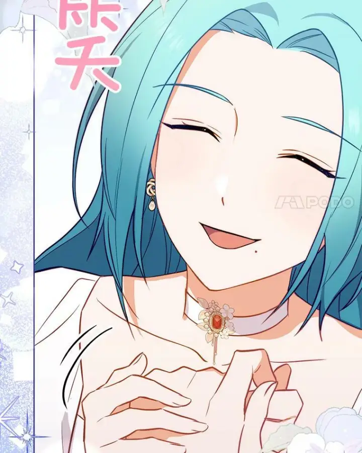 漫画《皇家厨师小姐》89.大夫人第88张图