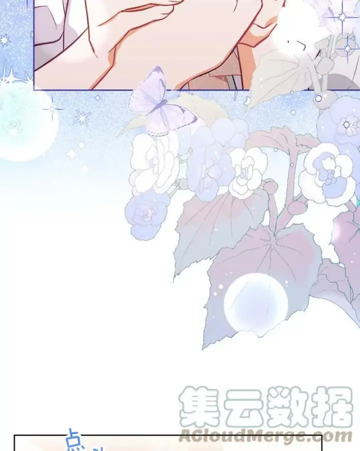 漫画《皇家厨师小姐》89.大夫人第89张图