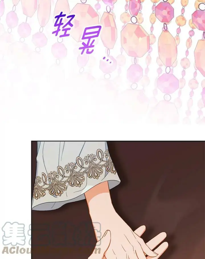 漫画《皇家厨师小姐》89.大夫人第9张图