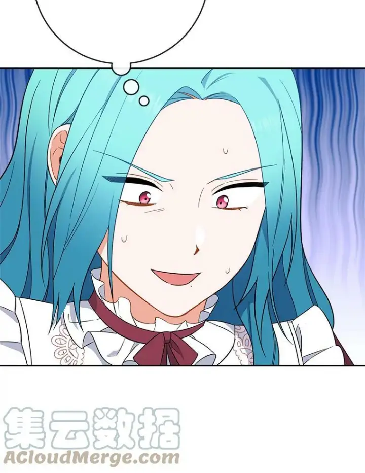 漫画《皇家厨师小姐》90.奶奶第113张图