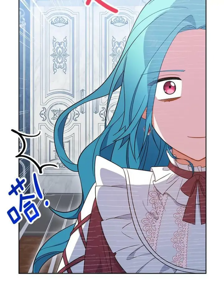 漫画《皇家厨师小姐》90.奶奶第118张图