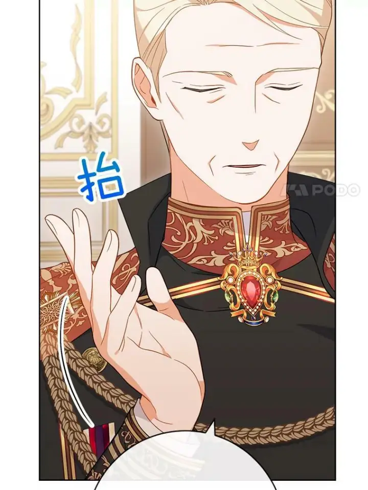 漫画《皇家厨师小姐》90.奶奶第14张图
