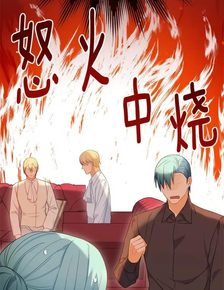 漫画《皇家厨师小姐》92.争风吃醋第102张图