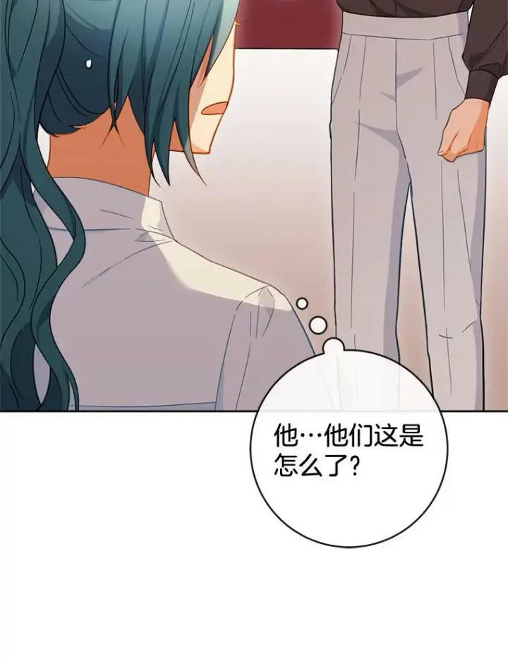 漫画《皇家厨师小姐》92.争风吃醋第103张图