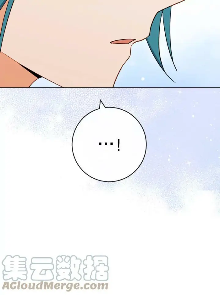 漫画《皇家厨师小姐》92.争风吃醋第113张图