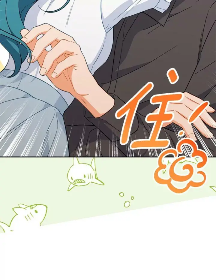 漫画《皇家厨师小姐》92.争风吃醋第123张图