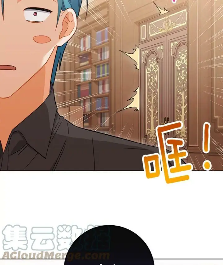 漫画《皇家厨师小姐》92.争风吃醋第125张图