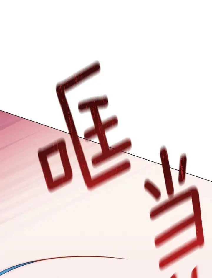 漫画《皇家厨师小姐》92.争风吃醋第35张图