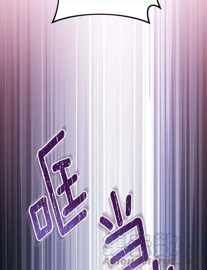 漫画《皇家厨师小姐》92.争风吃醋第37张图