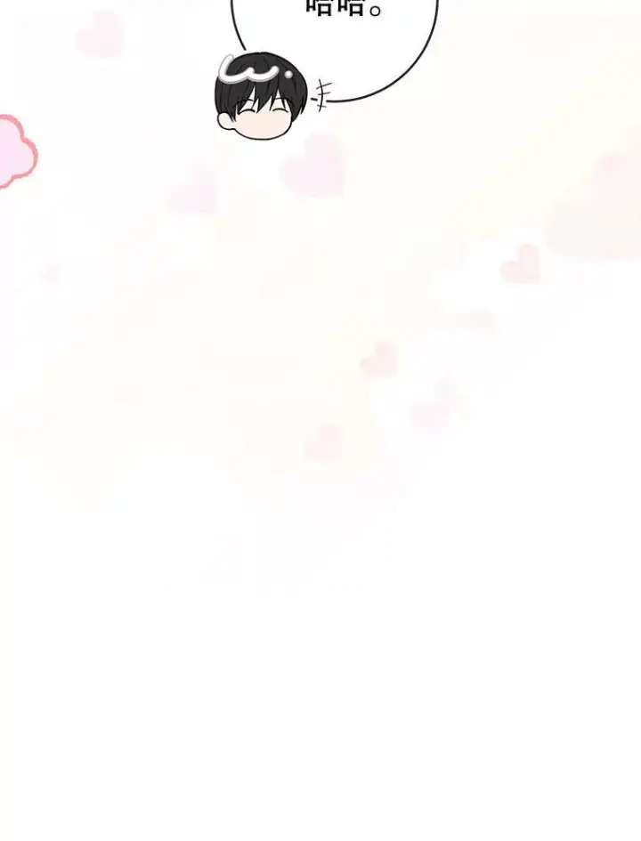 漫画《皇家厨师小姐》92.争风吃醋第63张图