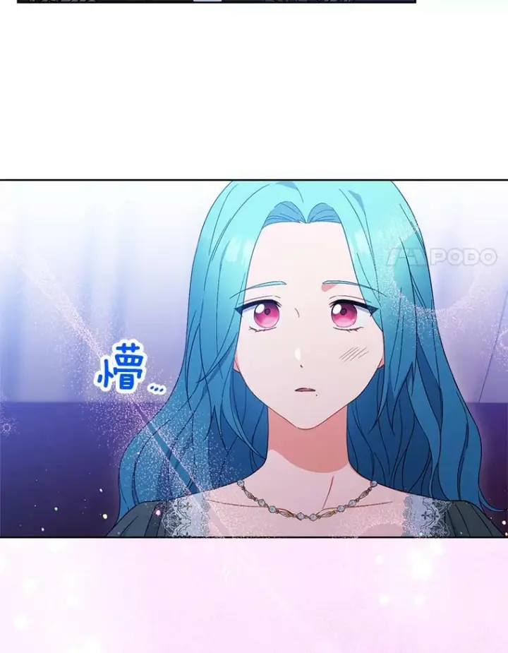 漫画《皇家厨师小姐》92.争风吃醋第8张图