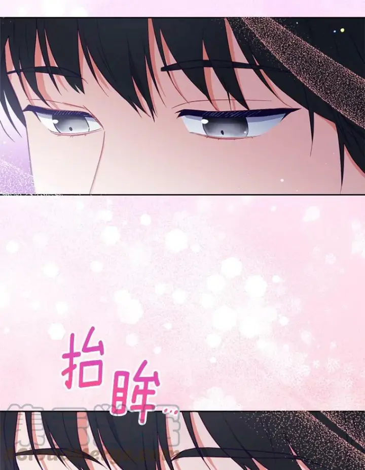 漫画《皇家厨师小姐》92.争风吃醋第9张图
