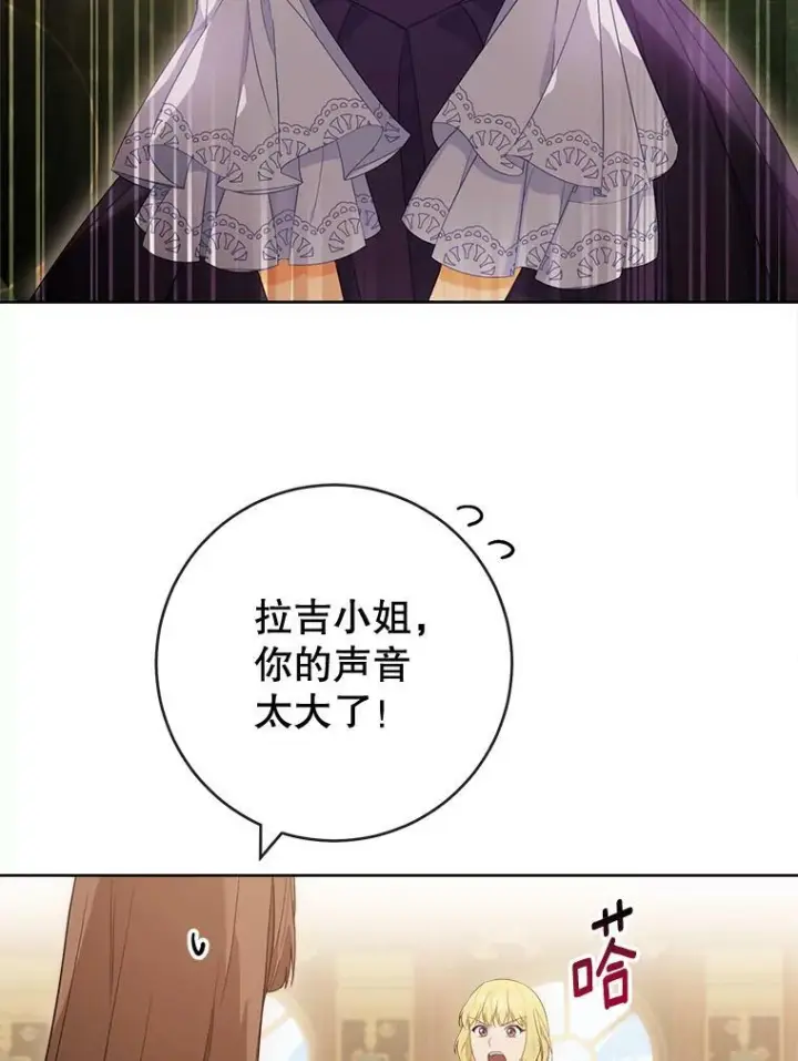 漫画《皇家厨师小姐》93.野餐美食第3张图