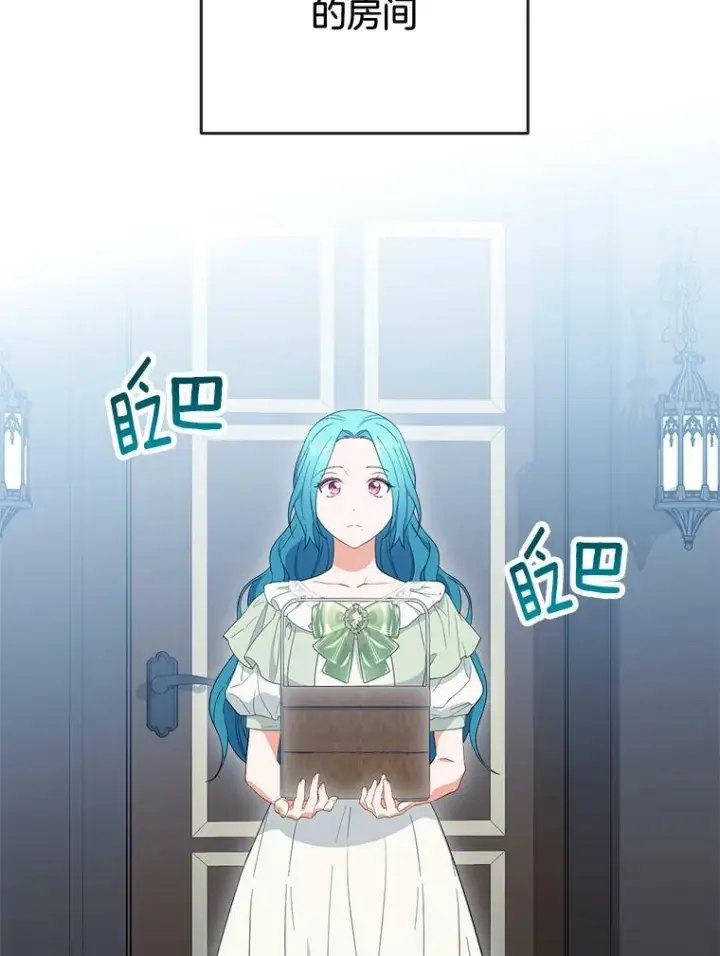 漫画《皇家厨师小姐》93.野餐美食第62张图