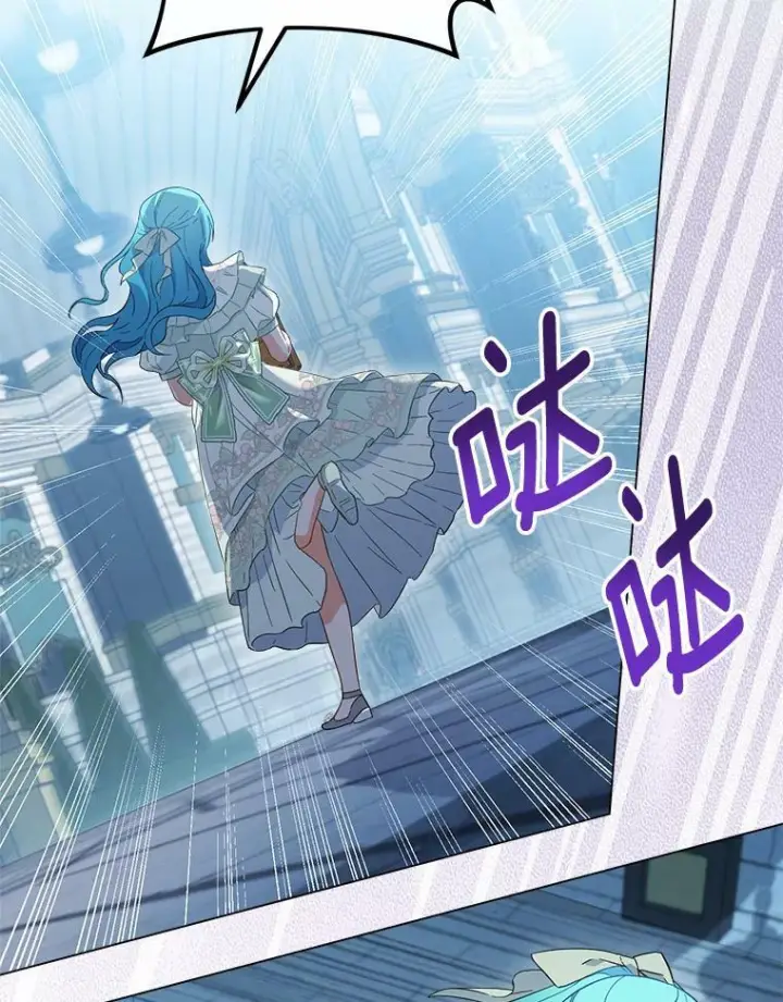 漫画《皇家厨师小姐》93.野餐美食第72张图