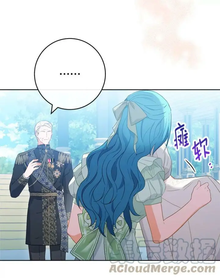 漫画《皇家厨师小姐》93.野餐美食第85张图