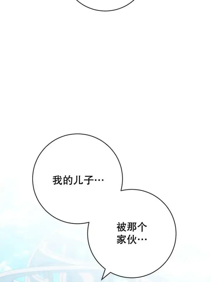 漫画《皇家厨师小姐》93.野餐美食第92张图