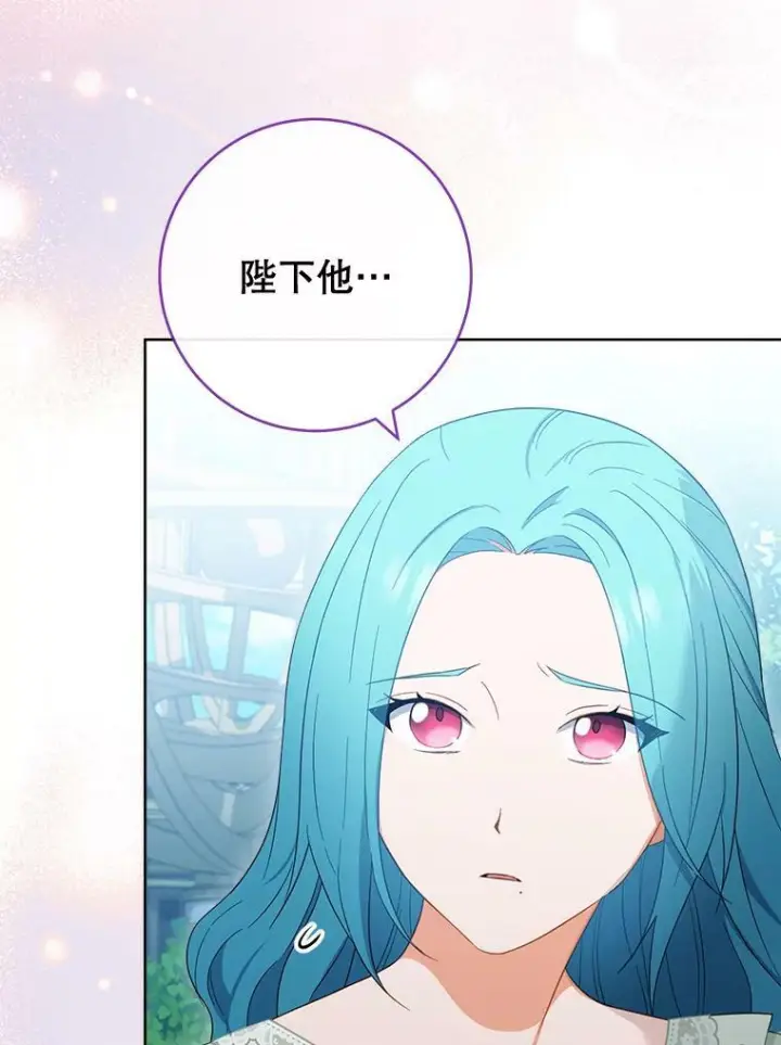 漫画《皇家厨师小姐》93.野餐美食第95张图