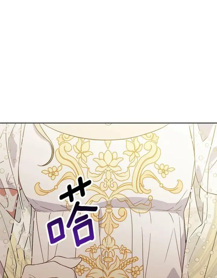 漫画《皇家厨师小姐》94.莉莉的陷阱第107张图