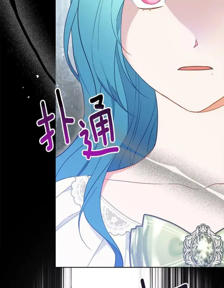 漫画《皇家厨师小姐》94.莉莉的陷阱第112张图