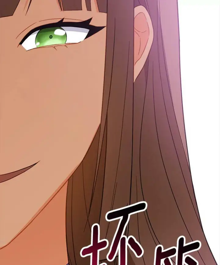漫画《皇家厨师小姐》94.莉莉的陷阱第123张图