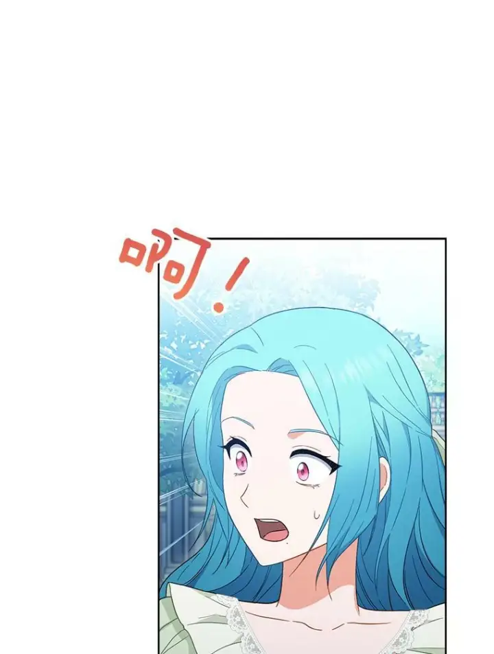 漫画《皇家厨师小姐》94.莉莉的陷阱第48张图