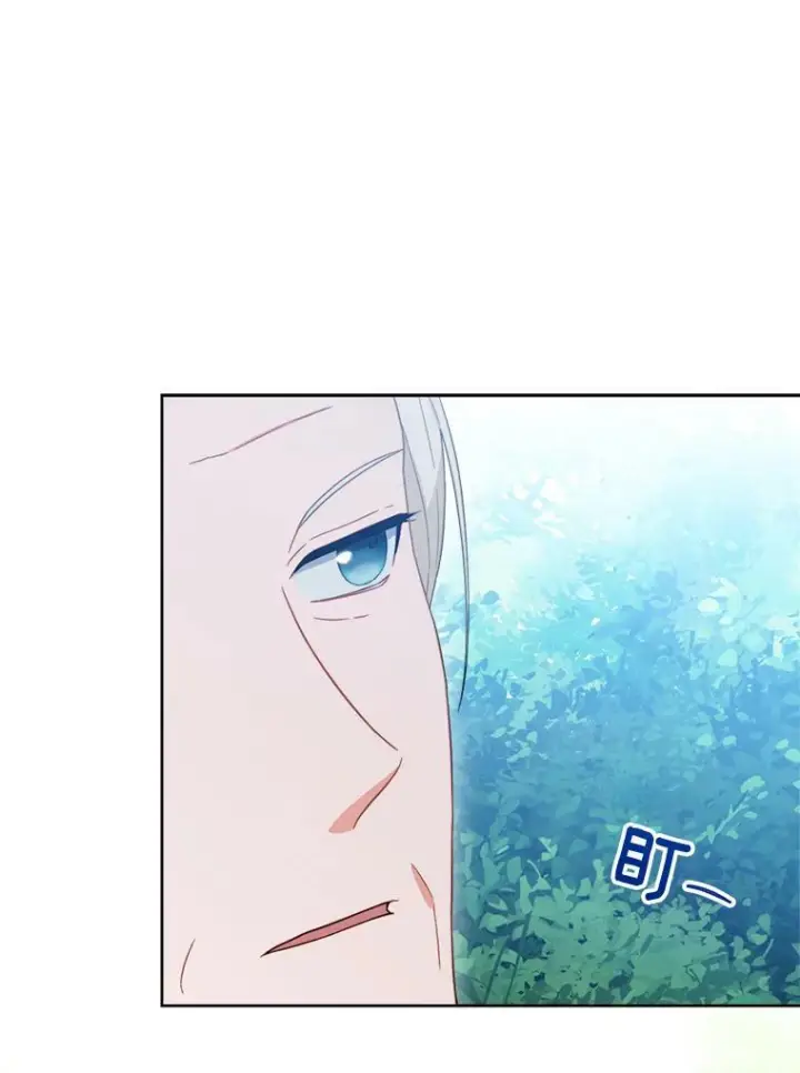 漫画《皇家厨师小姐》94.莉莉的陷阱第60张图