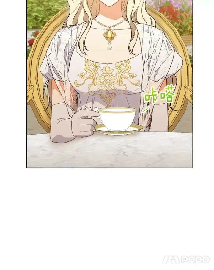 漫画《皇家厨师小姐》94.莉莉的陷阱第94张图