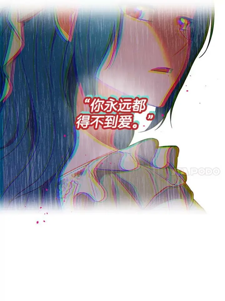 漫画《皇家厨师小姐》95.危机第102张图