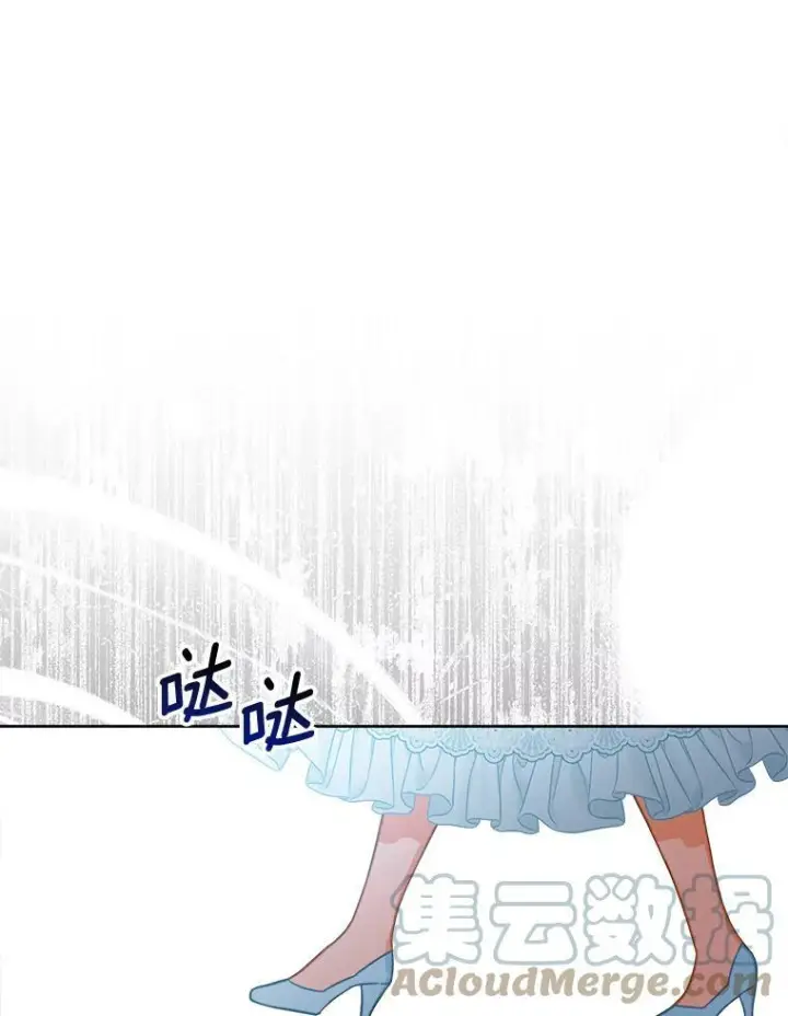 漫画《皇家厨师小姐》95.危机第121张图