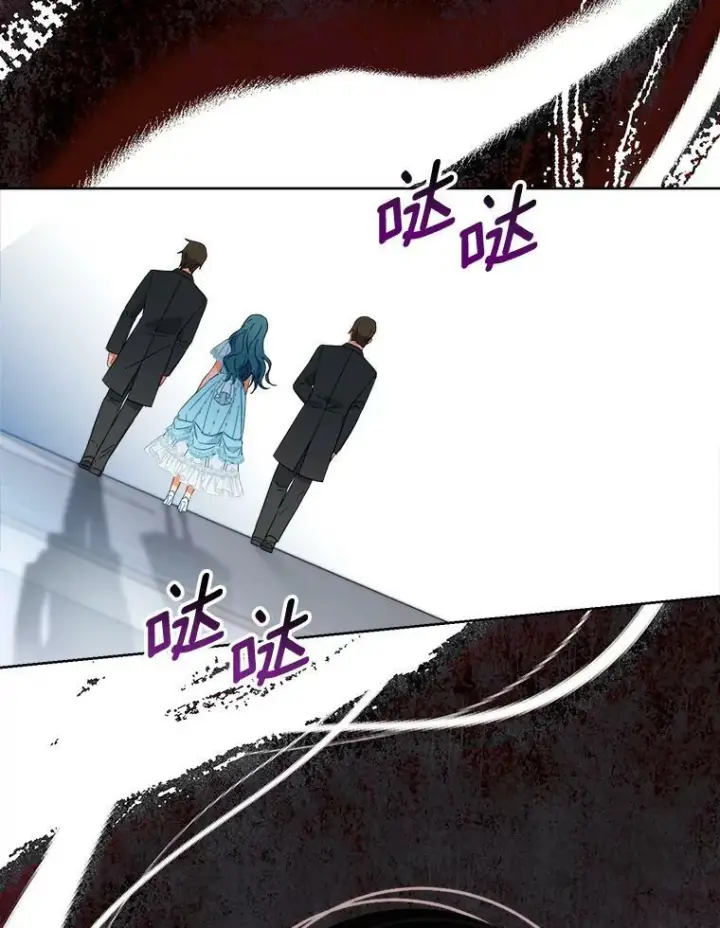 漫画《皇家厨师小姐》95.危机第124张图