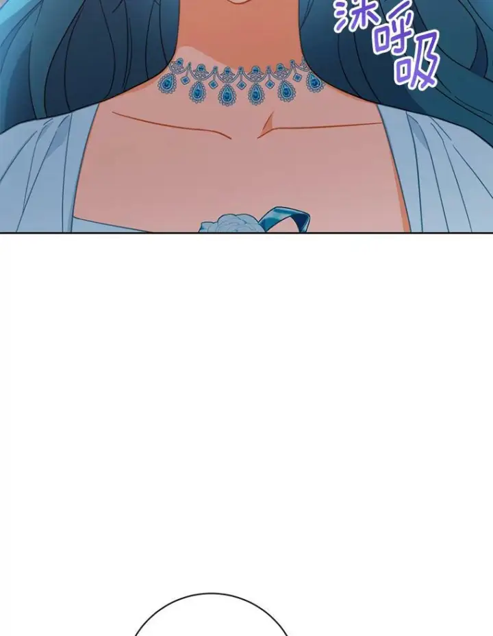 漫画《皇家厨师小姐》95.危机第127张图